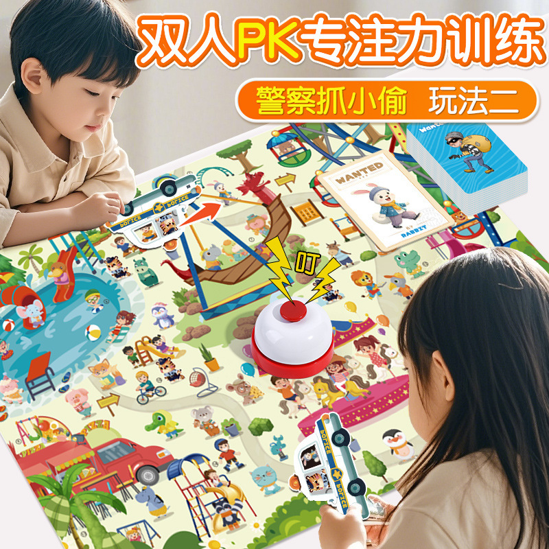 Jeu de société d'entraînement  - Board Game Digital avis et prix