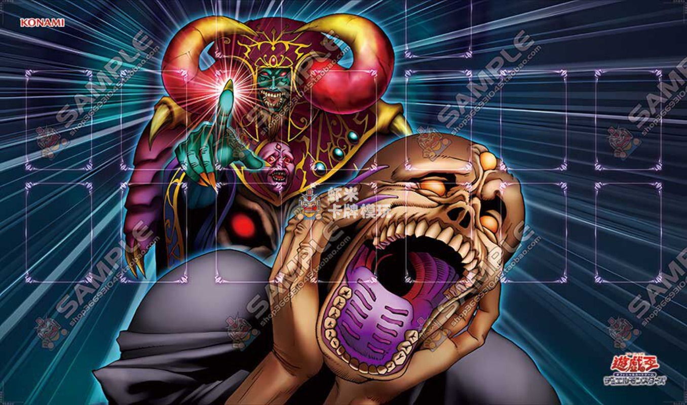 600x350mm Yu-Gi-Oh! Tapis de j - Board Game China avis et prix