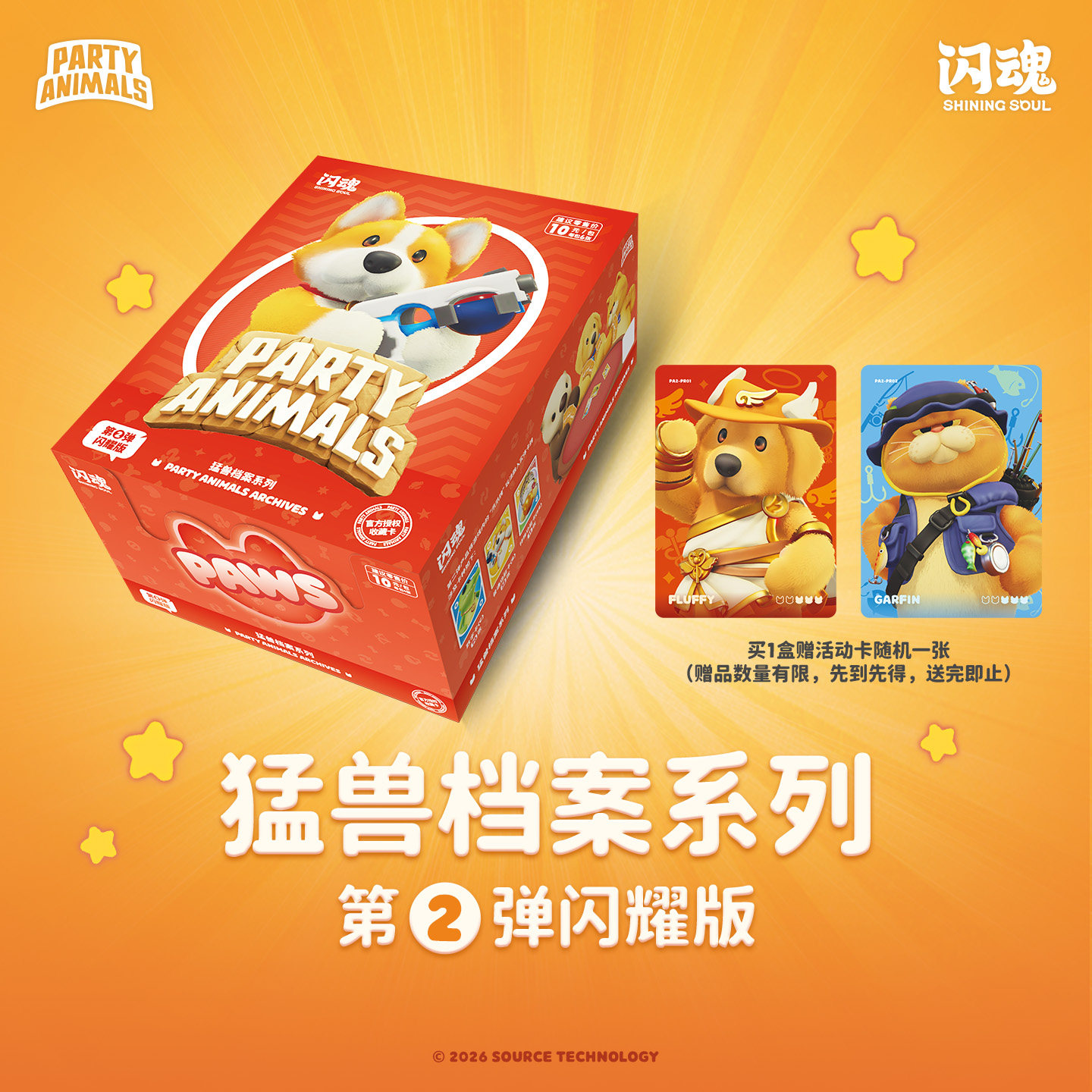 SHINING SOUL Party Animals Car - Board Game China avis et prix