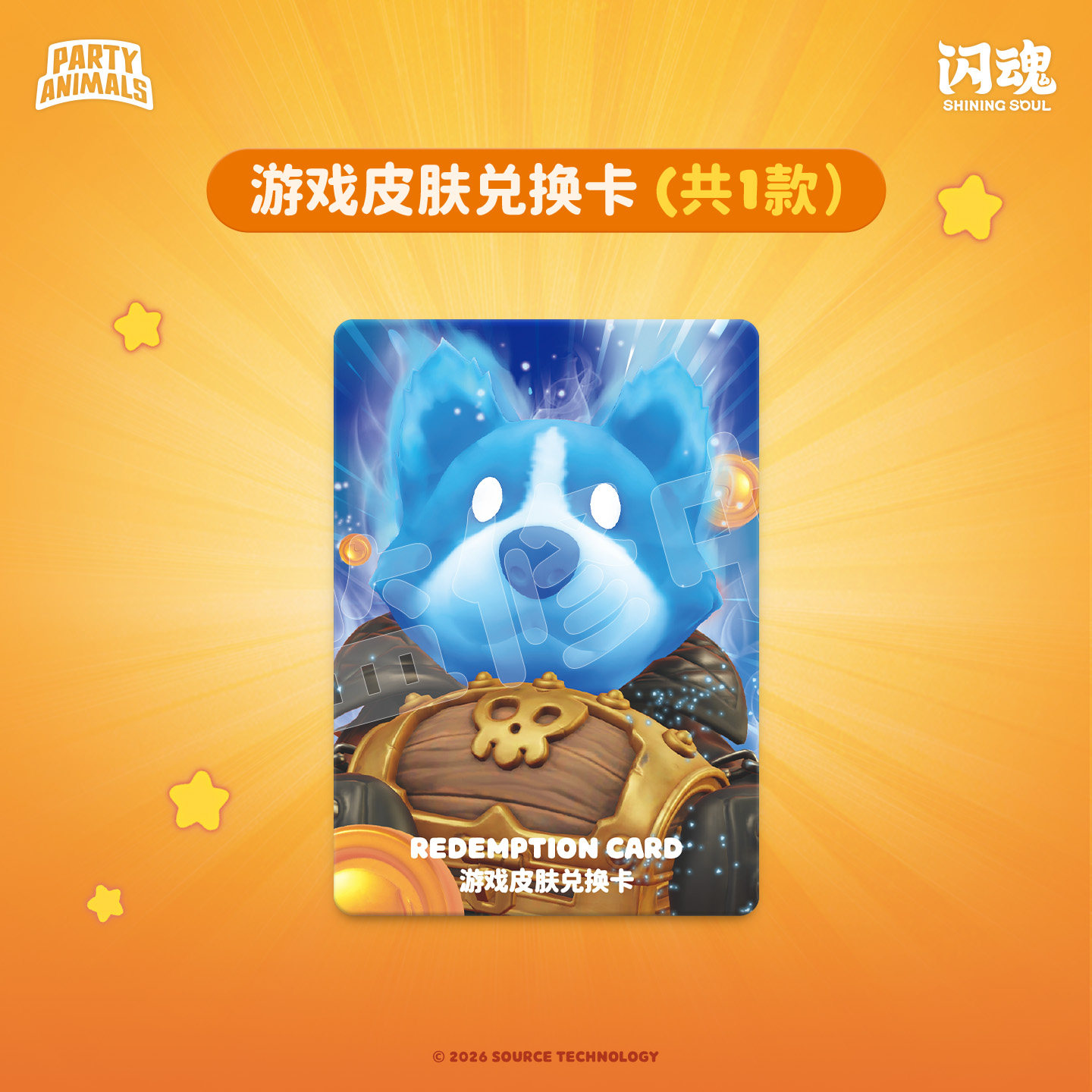 SHINING SOUL Party Animals Car - Board Game China avis et prix