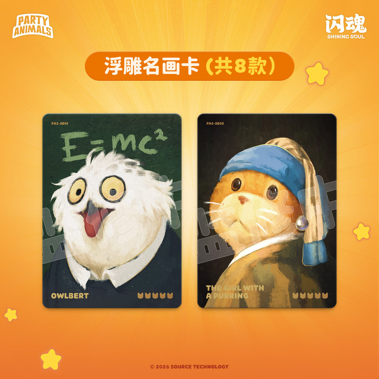 SHINING SOUL Party Animals Car - Board Game China avis et prix